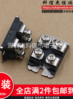 DSS2X101-015A DSS2X101 DSS2X160-01A USR120PP2A DSS2X101-02A