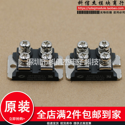 APT2X30D100J APT5010JN APT8011JFLL APT8030JVFR APT10025JVFR