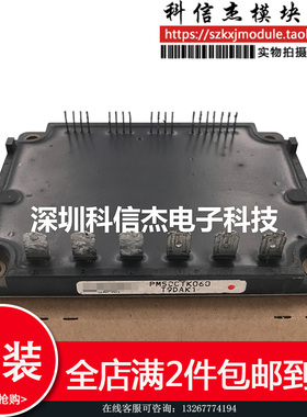 PM50CTK060 现货供应 正品保障