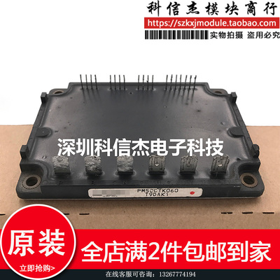 PM50CTK060 现货供应 正品保障