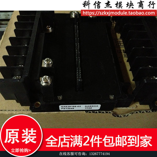 PS12046 SA529186-24 SA520186-04 PS12047质量保证