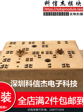 原装拆机模块 SKIIP31NAB12T45 SKIIP31NAB12T11 SKIIP30NAB12T45