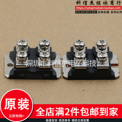 原装APT8014JLL APT8011JFLL APT8030JN APT6018JN APT6018JVR
