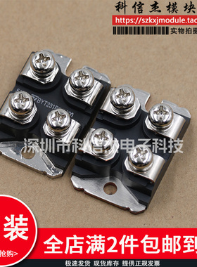 BYV255V200 BYV255V-200 BYV255V150 BYT261PIV600 BYT230模块