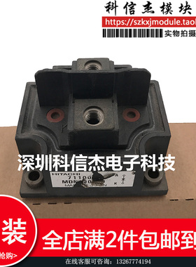 MDN1200D33A MDN1200C33 MDN1000C20 MBN600D20 模块现货