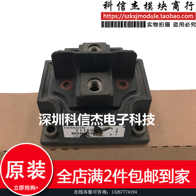 MDN1200D33A MDN1200C33 MDN1000C20 MBN600D20 模块现货