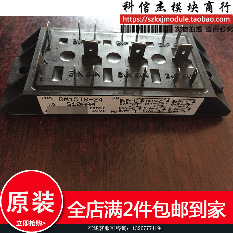 QM30TF-HB QM30TF-H QM30TB-2H QM30TB-2HB现货供应