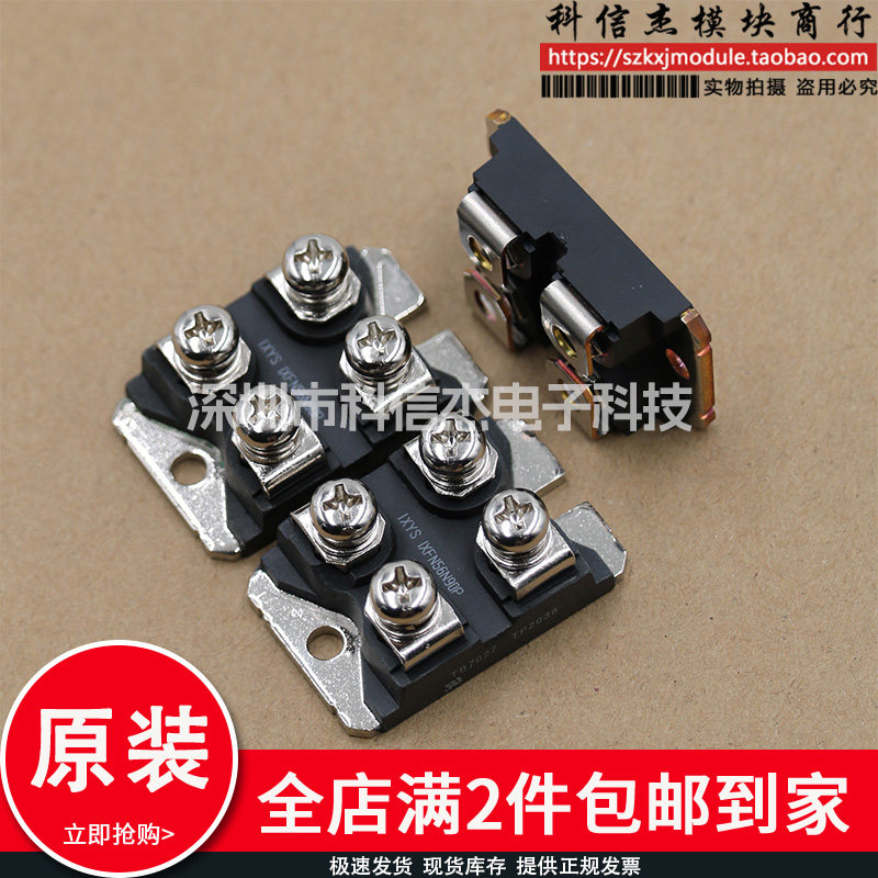 原装模块 IXFN56N90P IXFN140N20P IXFN20N120D IXFN24N100 - 实物图