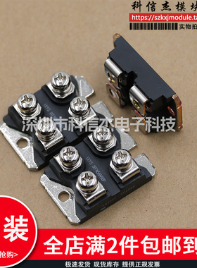 原装模块 IXFN56N90P IXFN140N20P IXFN20N120D IXFN24N100