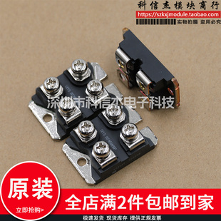 原装模块 IXFN56N90P IXFN140N20P IXFN20N120D IXFN24N100