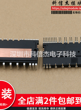 全新变频模块 SDM30N60FA SDM50N60FA 包上机