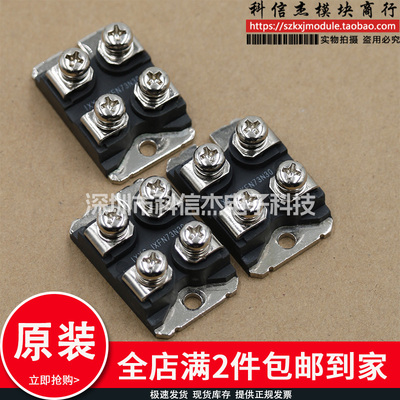 IXFN80N50 IXFN73N30 IXFN100N50P IXFN130N30 IXFN60N80P模块