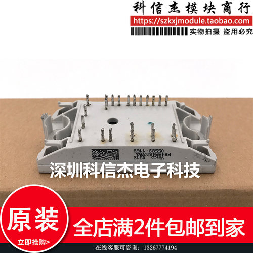 P849A4903 P840A4903 P849A4904 4905 4906 4907 4908