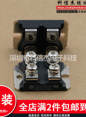 原装 APT10035JLL APT10043JVR APT10045JFLL/JLL APT10050JLC/JN