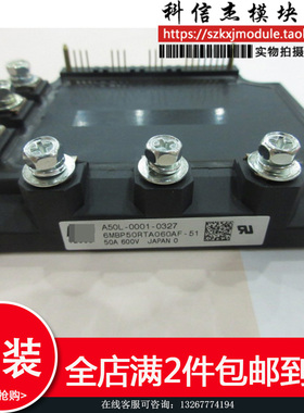 6MBP25RA120 6MBP25RA120-50/70 6MBP75RA120 6MBP50RA120-55