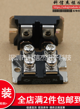 模块现货 APT50M85JVR APT50M85JVFR APT50M65JVR 50M50JVR