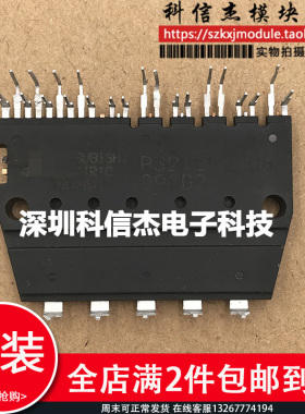 全新原装PS21352-CG PS21341-CG PS21342-CG PS21343-CG 模块