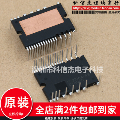 全新模块现货PS219A4-ASTX PS21964-AST PS219C4-AST PS219C4-AS