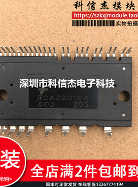 全新原装 现货供应 FCA22012A FPA22012A