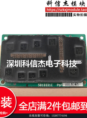 581D331C 581D331B 581D331D现货供应 质量保证