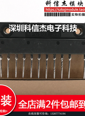 原装拆机模块 MP6501 MP6501A MP6502 MP6503