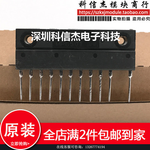 原装拆机模块 MP6501 MP6501A MP6502 MP6503