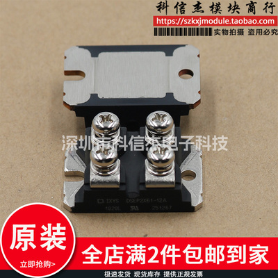 DSS2X61-01A DSS2X41-01A DSEI2X61-06C DSEI2X31-06C E100N20A