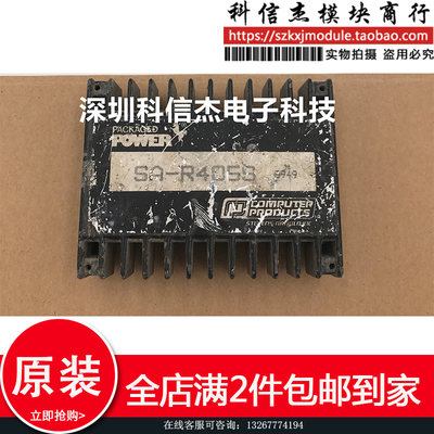 SA-R405S 现货供应 质量保证