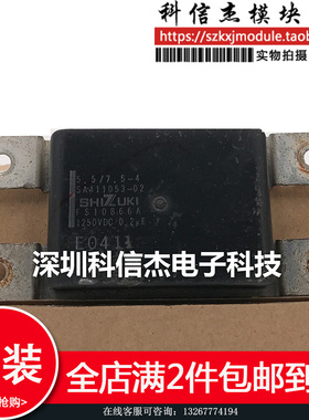 E0411 SA411053-02 现货供应 原装进口