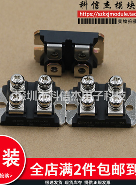 模块DSEP2X61-03A DSEI2X61-02B DSEI1X31-06C 2X31-06 FFIN30HS6