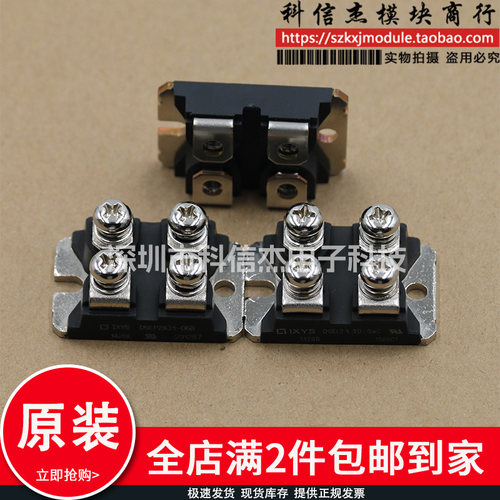 模块DSEP2X61-03A DSEI2X61-02B DSEI1X31-06C 2X31-06 FFIN30HS6
