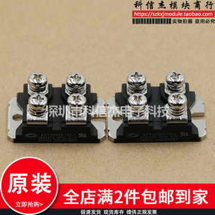 原装模块 IXEN60N120 IXEN60N120D1 IXGN60N60C2 IXGN60N60C2D1
