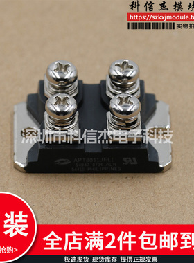 模块APT8011FLL APT8011JFLL APT5010JN APT5012JLL
