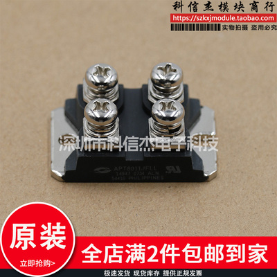 模块APT8011FLL APT8011JFLL APT5010JN APT5012JLL