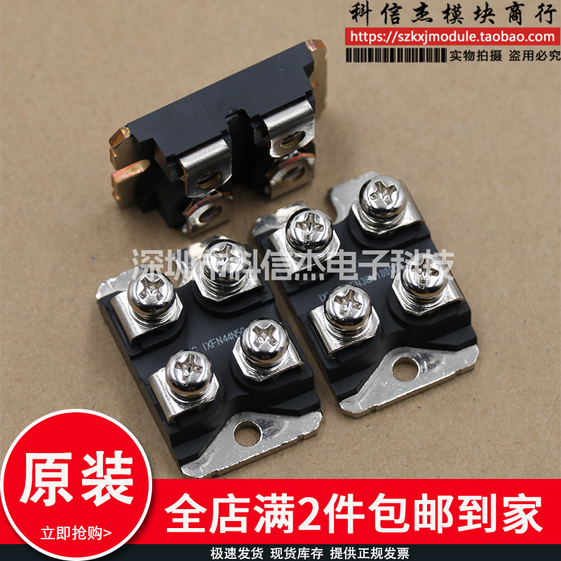 模块 IXFN48N50 IXFN44N50Q IXFN50N80Q2 IXFN55N50 IXFN48N50U2