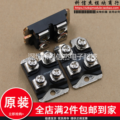 模块 IXFN48N50 IXFN44N50Q IXFN50N80Q2 IXFN55N50 IXFN48N50U2