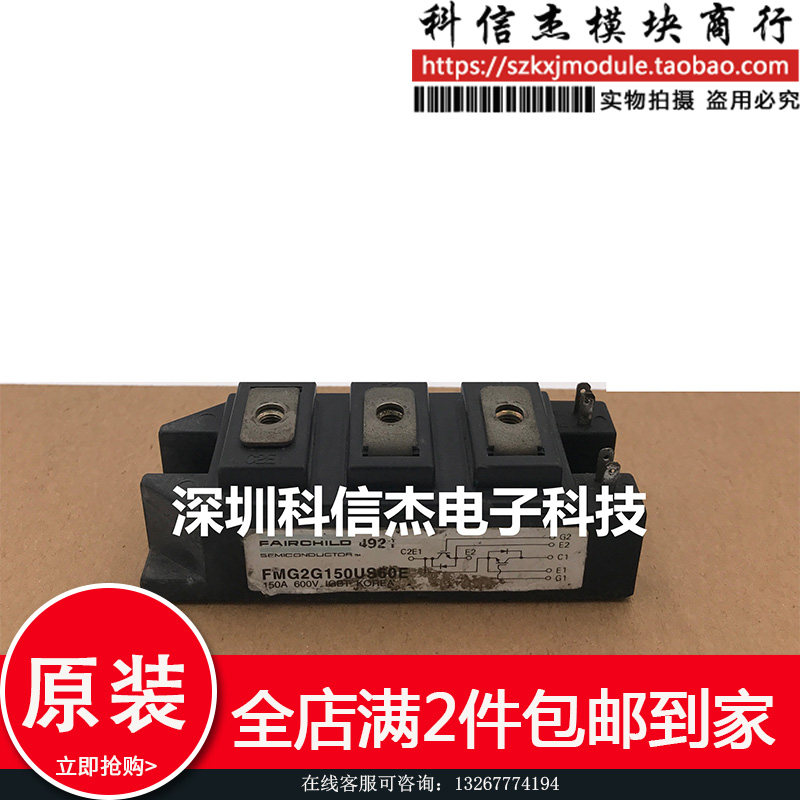 FMG2G150US60E FMG2G100US60E质量保证 现货供应