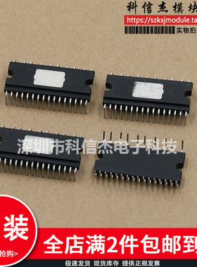 全新原装TDP4132K TPD4134K TPD4142K TPD4124K  35K直流驱动芯片
