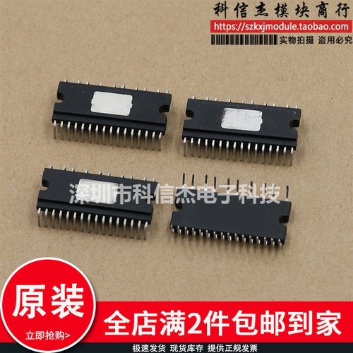 全新原装TDP4132K TPD4134K TPD4142K TPD4124K  35K直流驱动芯片