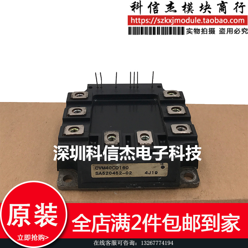 CVM40CD160 现货供应 质量保证