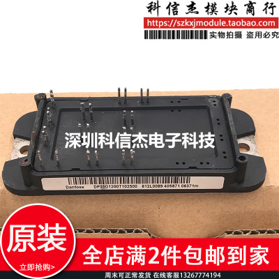 原装拆机 包上机 DP35D1200T102500 DP35D1200T102507