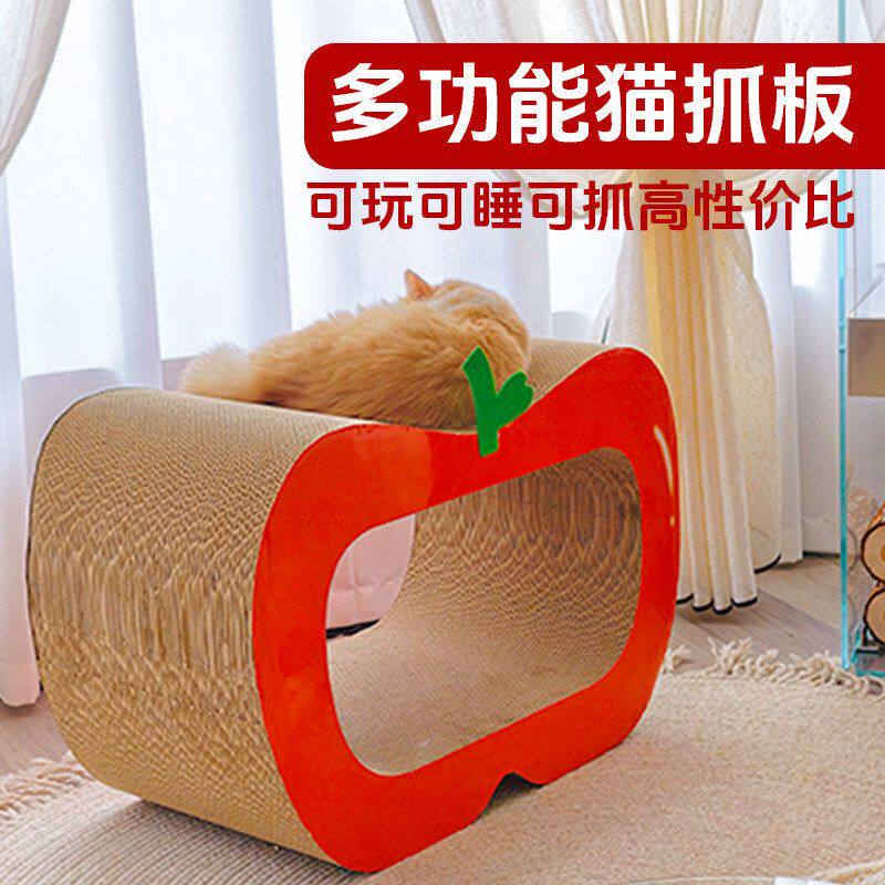 猫抓板猫窝一体苹果立式瓦楞纸猫爬架攀爬玩耍异型猫爪窝猫咪磨爪