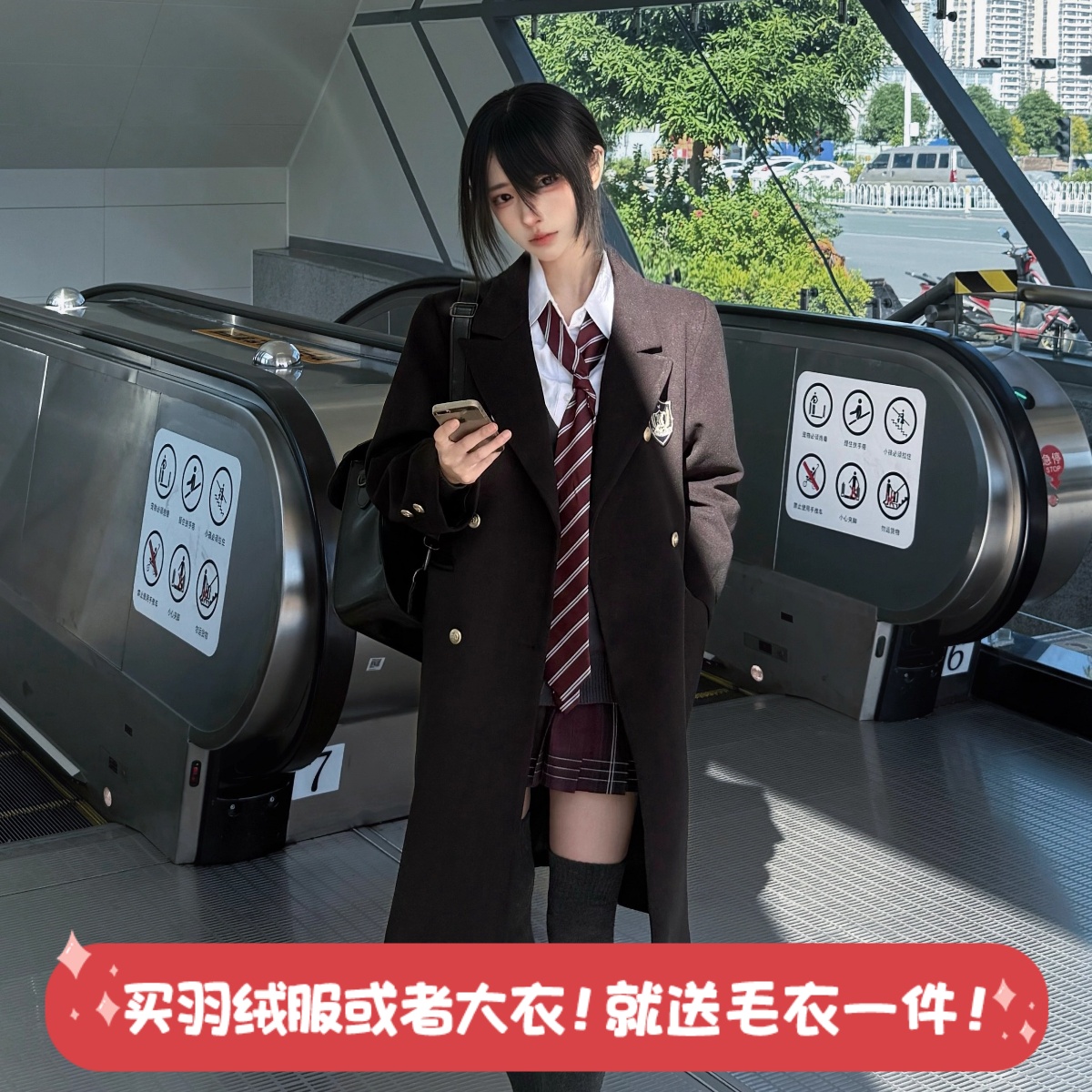 神仙club原创jk制服斜纹呢大衣