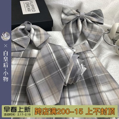 taobao agent [Immortal CLUB] Original JK Small Item [White Queen] Orthodox uniform aristocratic ash neck tie accessories