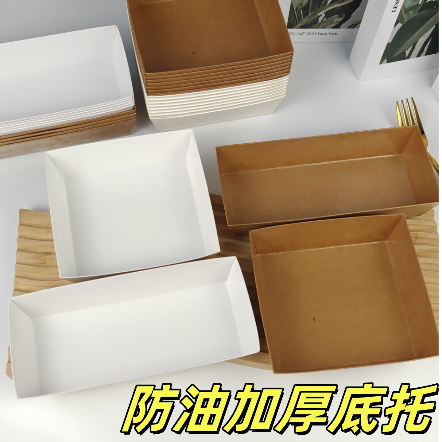 淋膜卡纸防油厚度好发货快