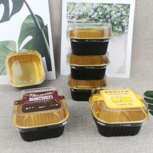 熔岩巧克力盒子包装盒抹茶冰乳酪芝士冰山熔岩布丁烤布蕾丁铝箔杯