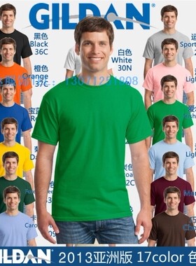 特价GILDAN吉尔丹美国纯棉纯色t恤男圆领短袖文化衫加大码广告衫