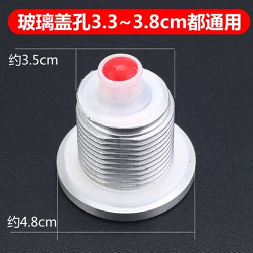 真空锅盖密封圈手柄锅盖把手