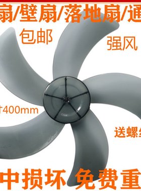 杨子华通用落地扇电风扇