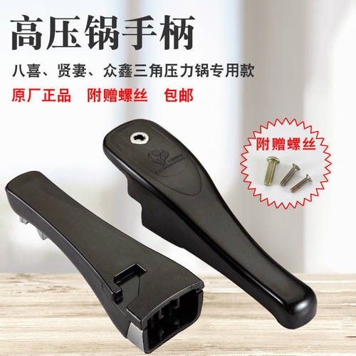 小保姆压力锅高压锅配件压力锅